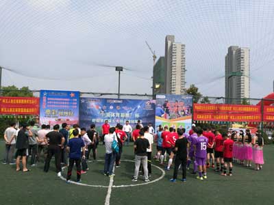 江门市文化广电旅游体育局