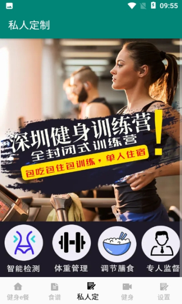 杭州创业服务网的个人主页