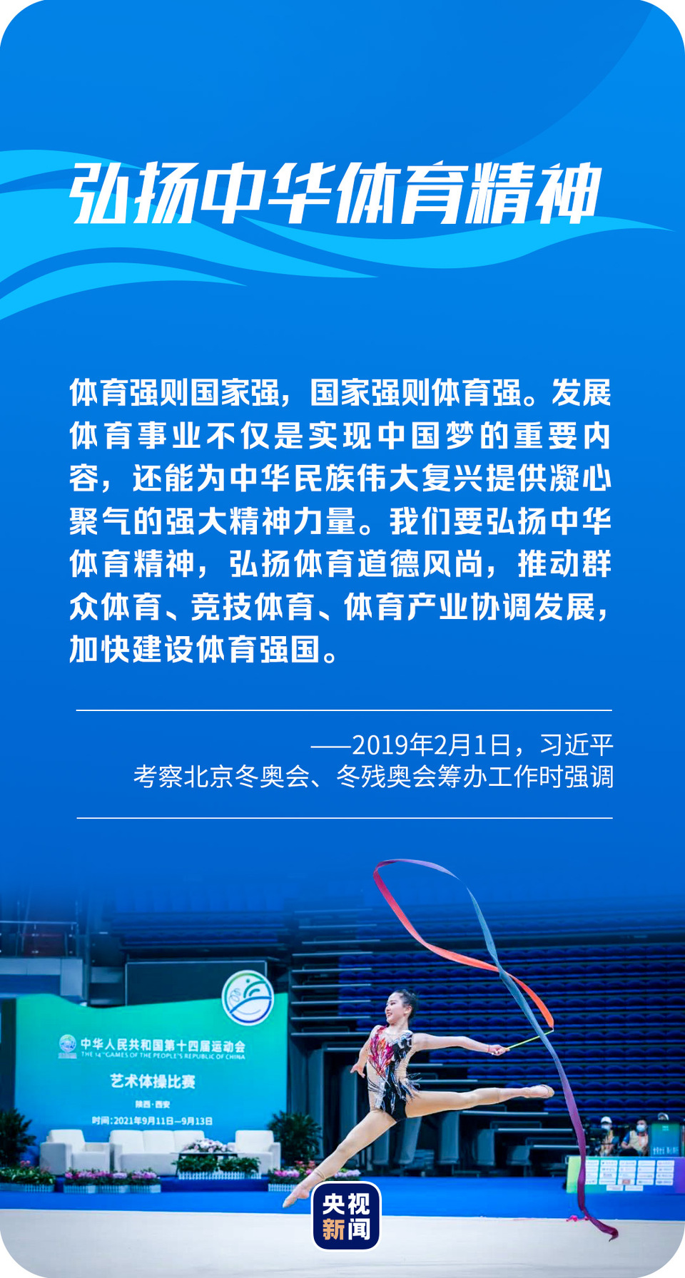 篮球搭子有伊利伊利携手中国篮球之队共筑体育强国根基