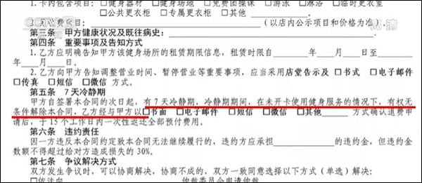 内蒙古乌审旗市场监管局联合开展校外培训机构价格秩序及不正当竞争专项检查