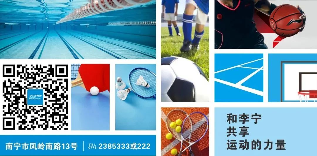 体育经纪人资格证