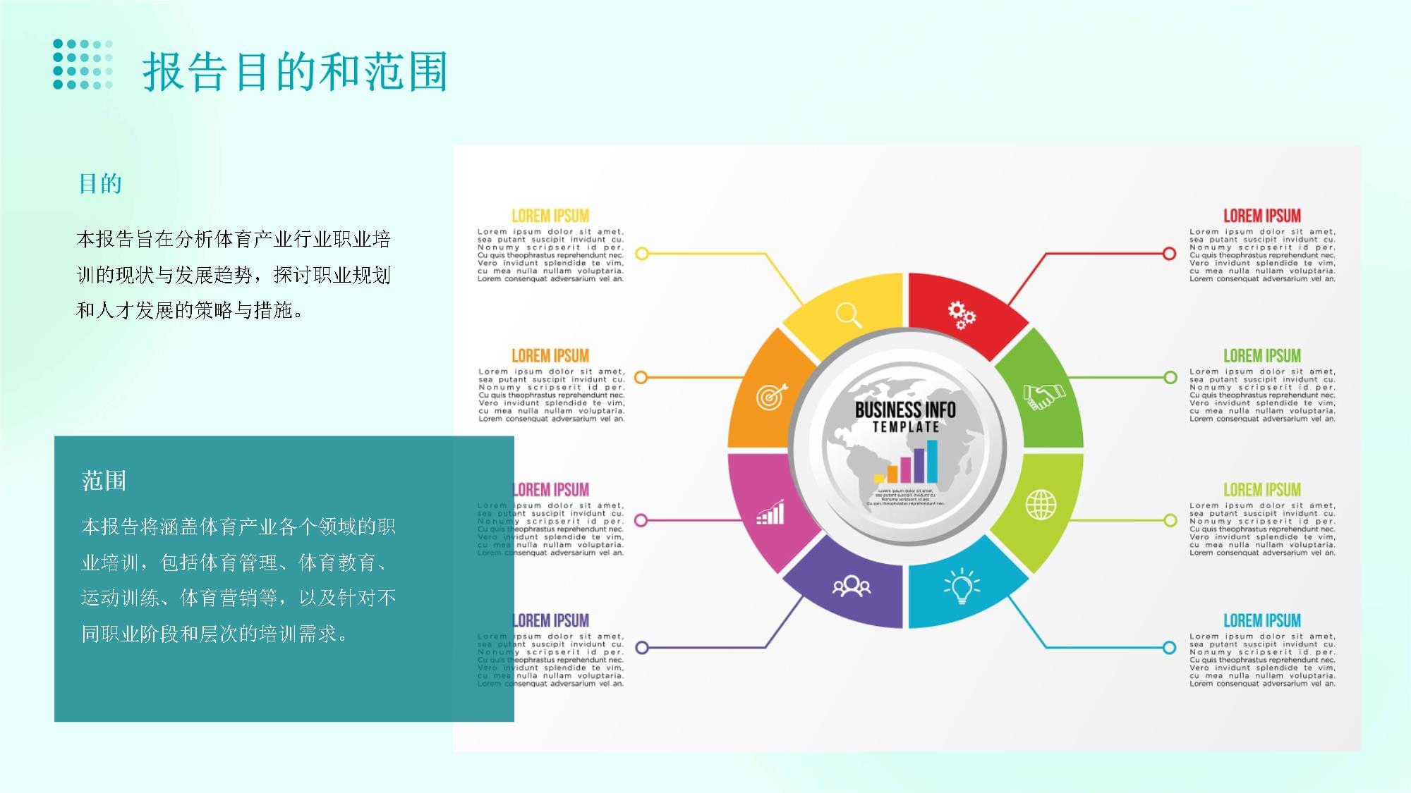 2026年口碑好的青少年乒乓球培训机构规模分析