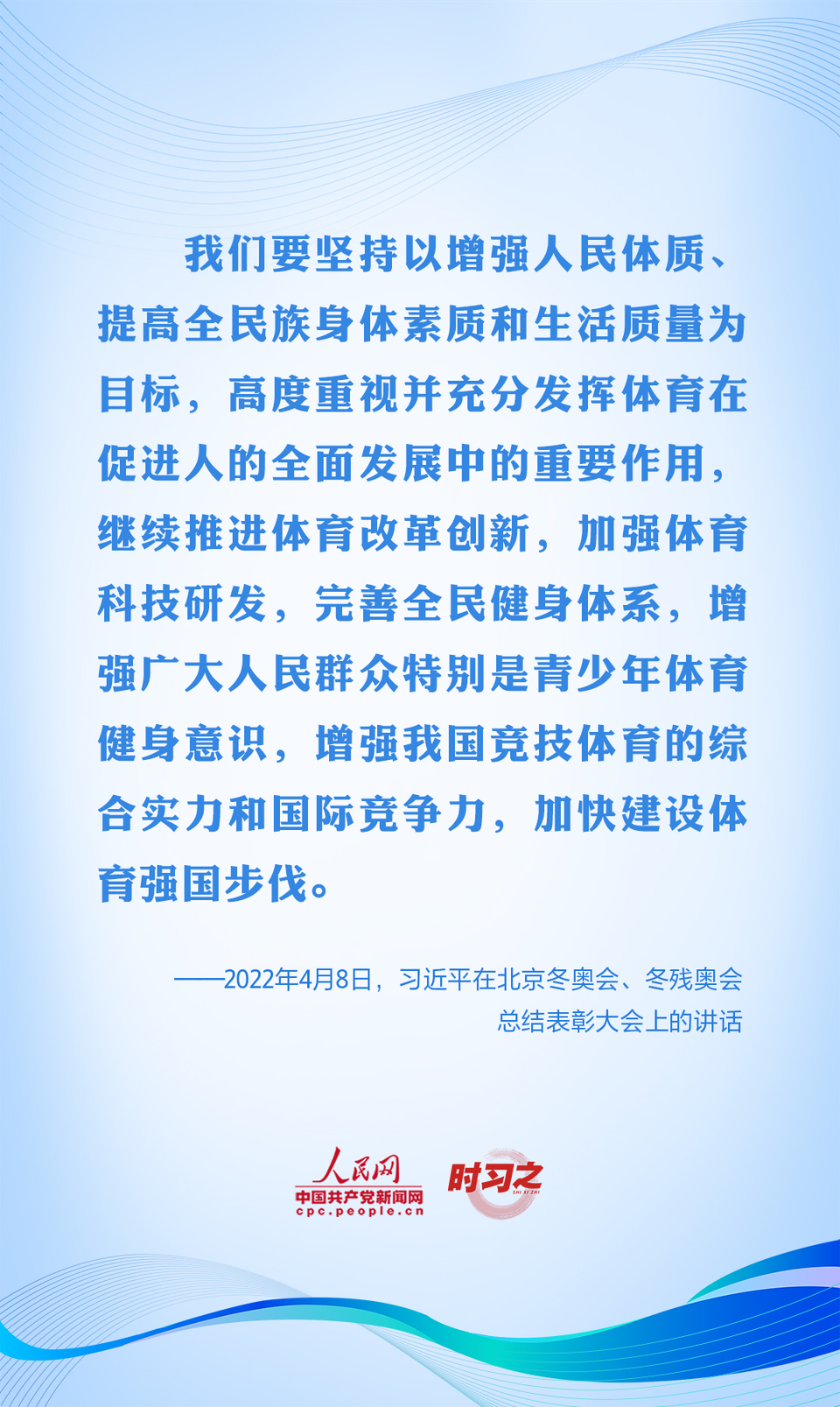 中航沈飞：持续推进生产线“智改数转”