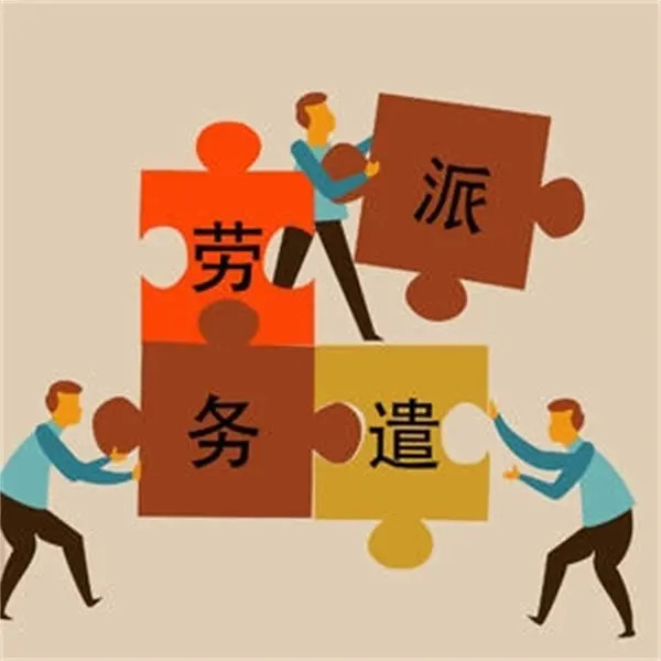 上饶市第二十小学2026食堂劳务外包服务（项目编号：SRKCY-2026-012）竞争性磋商采购公告