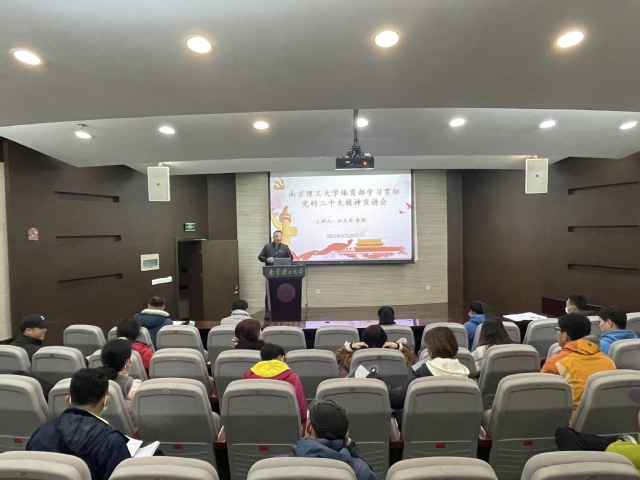我国由体育大国到体育强国的战略解析